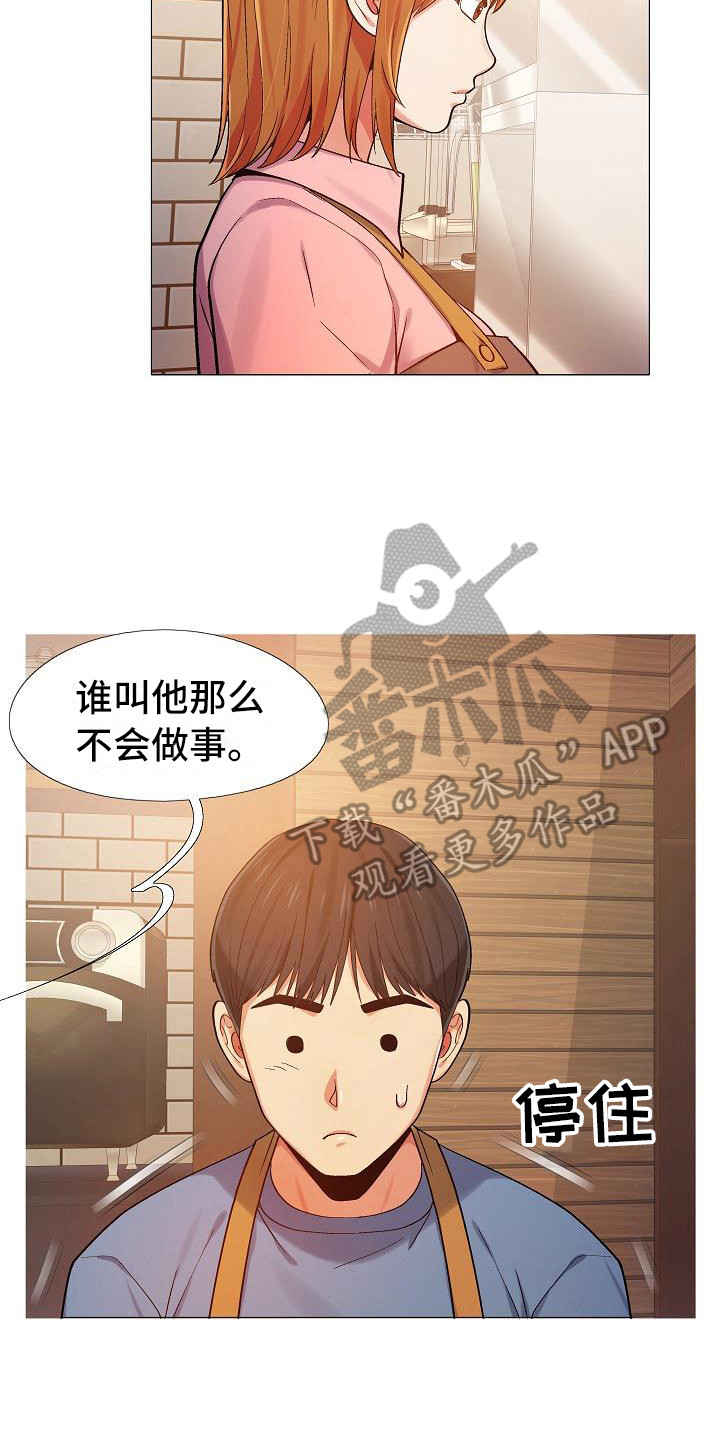 第10章：腰痛1