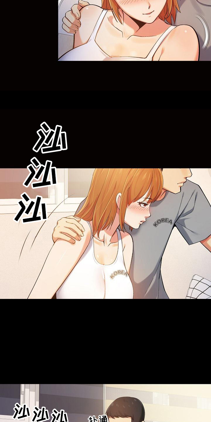 第3章：上头了13