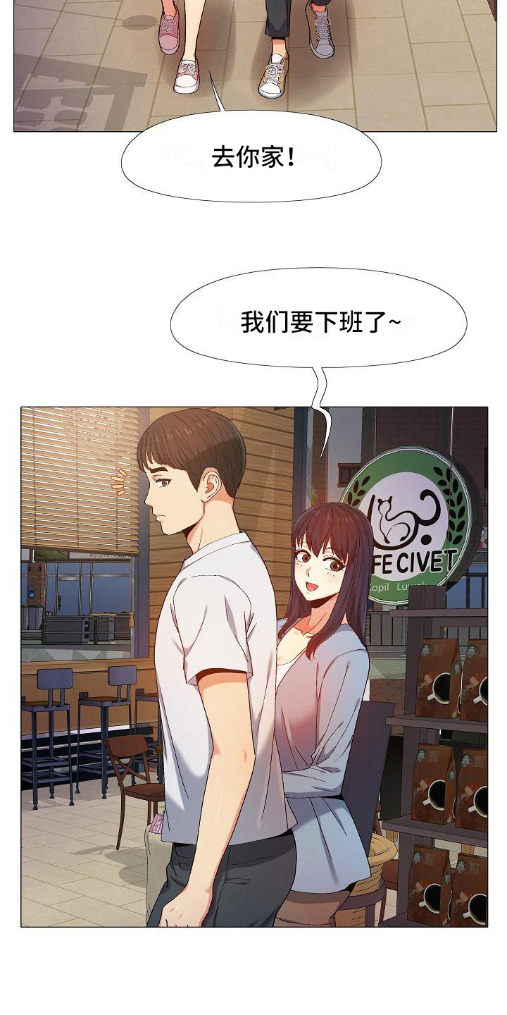 第22章：牵着鼻子走5