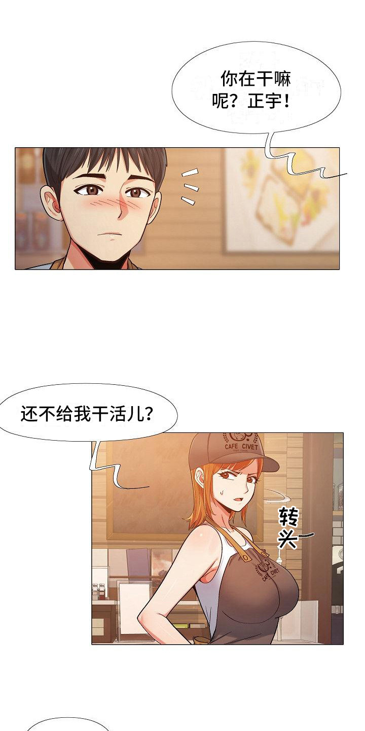 第8章：追问17