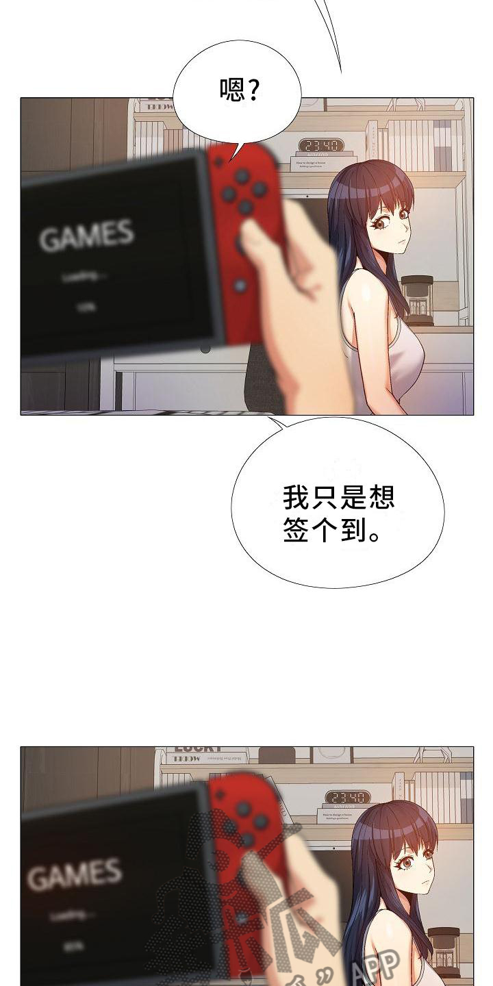 第37章：更进一步11