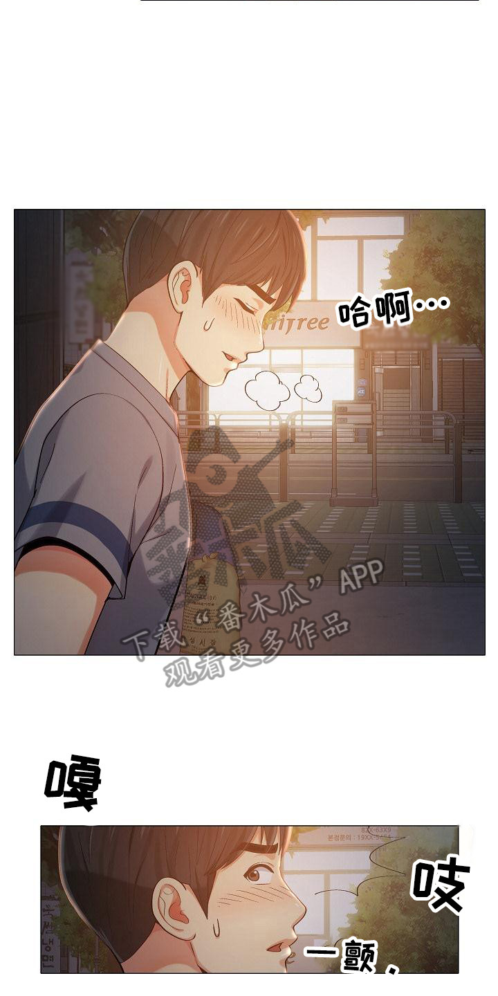 第16章：偷偷摸摸16