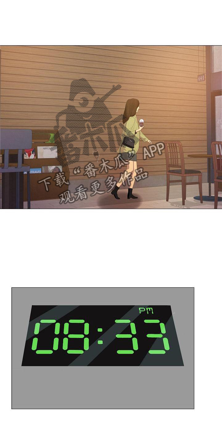 第36章：误解9