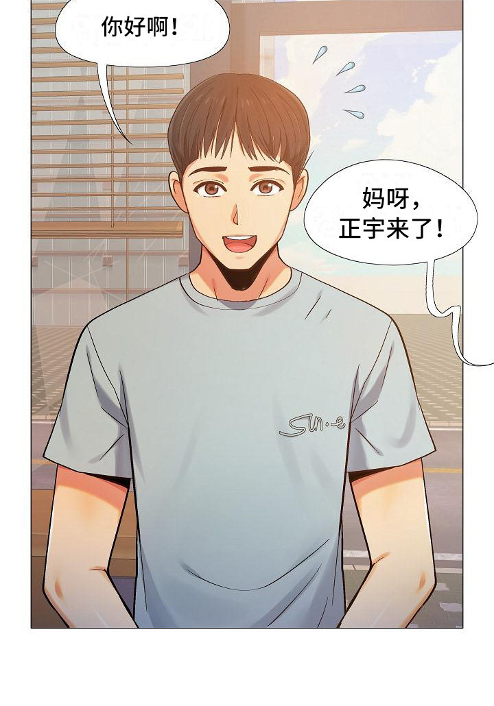 第1章：上班8