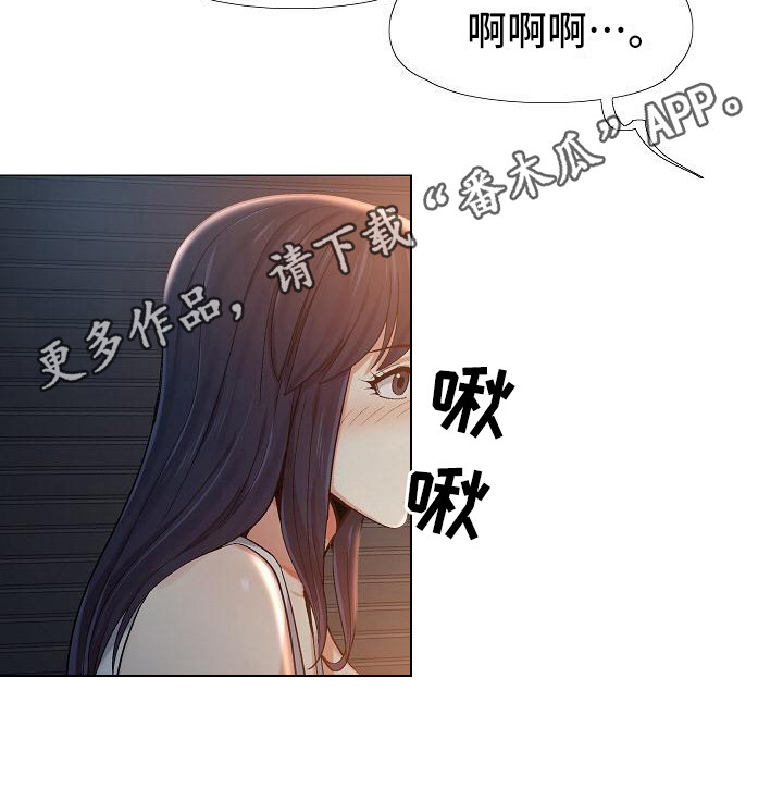 第16章：偷偷摸摸10
