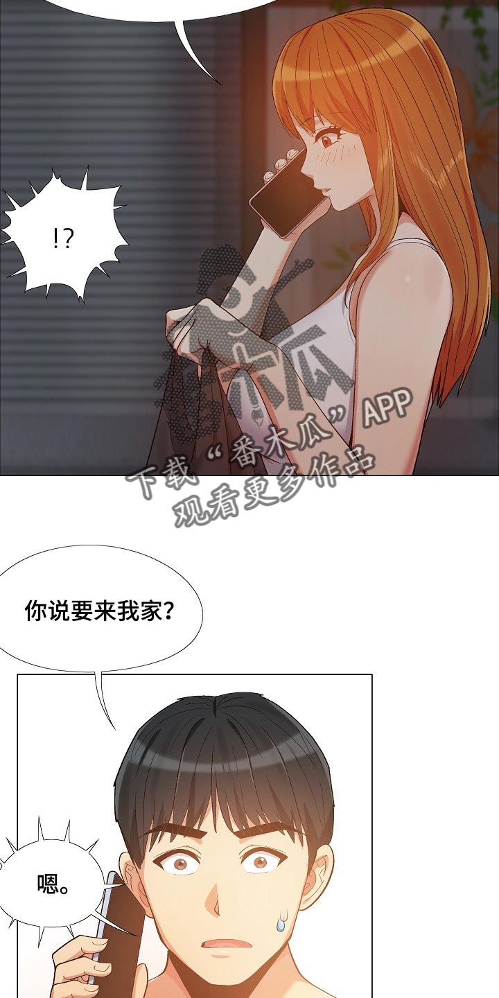 第31章：接电话14