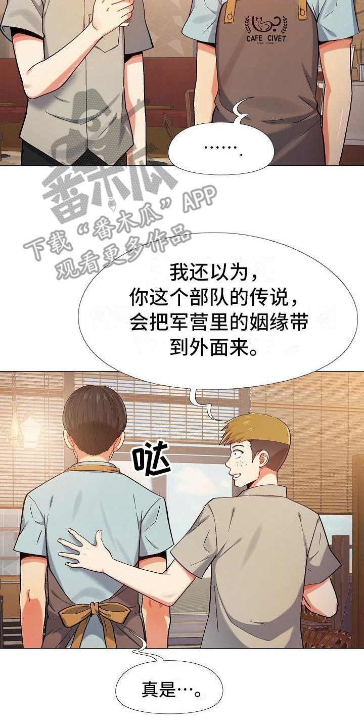 第8章：追问7