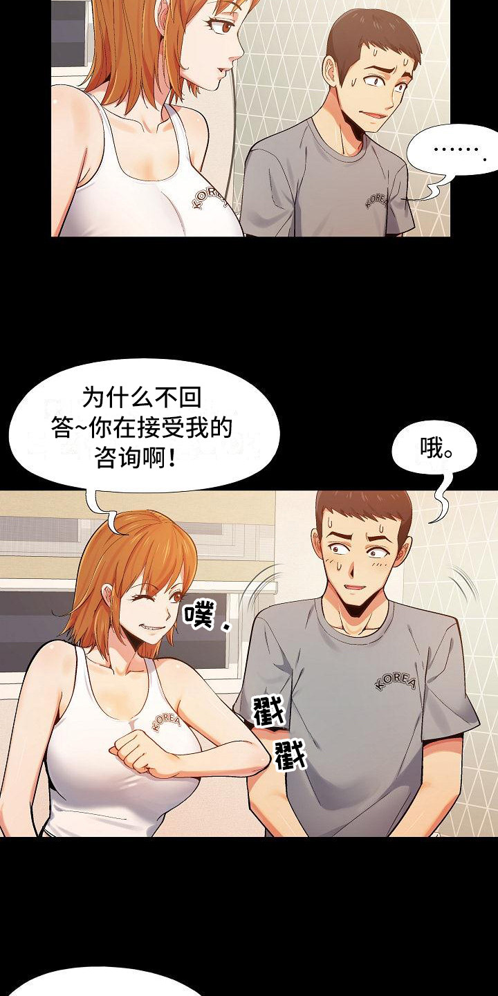 第3章：上头了6
