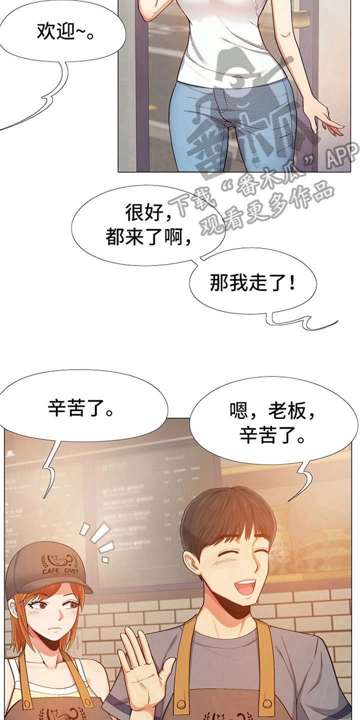 第13章：打扮一番13