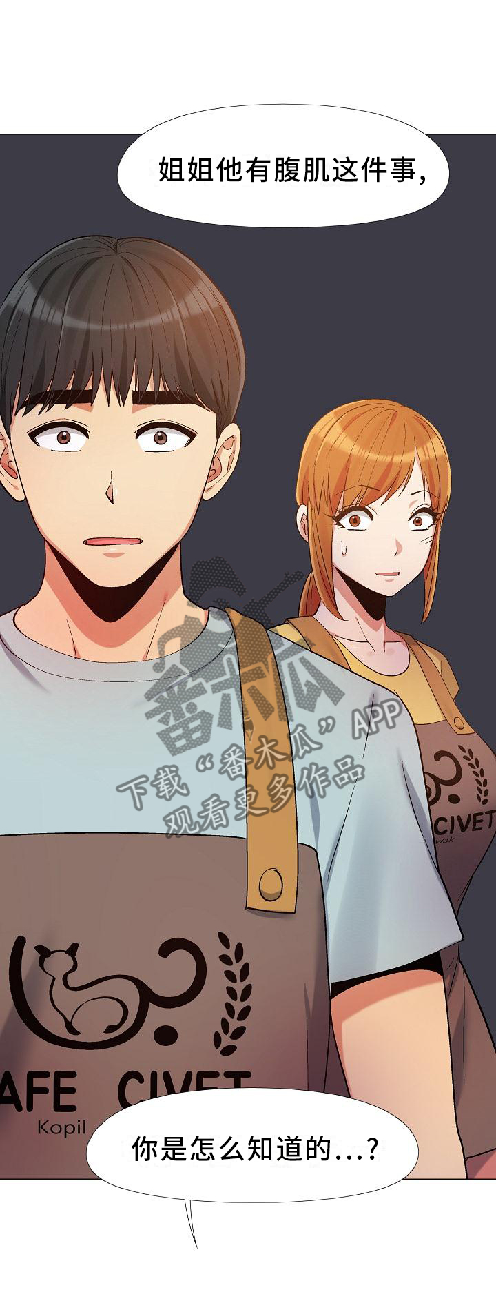 第35章：你快说说16