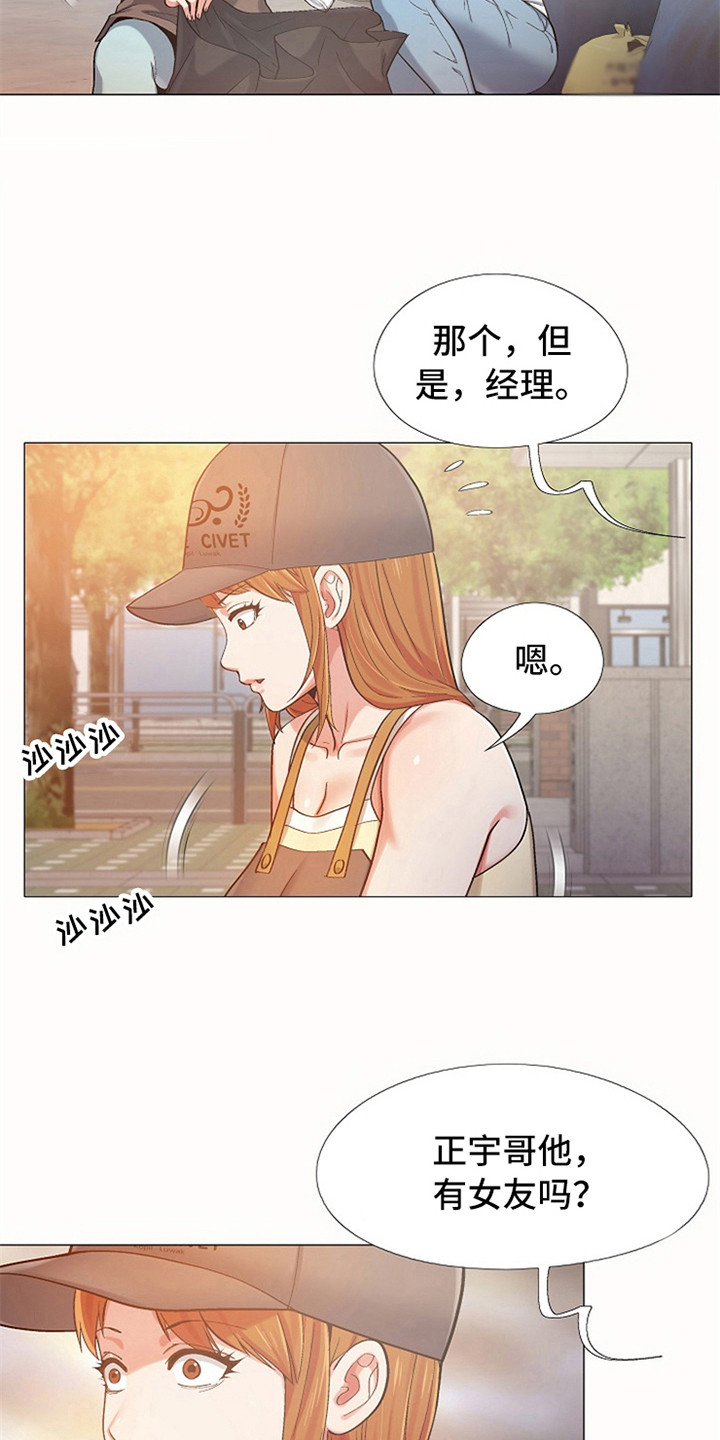 第14章：刻意举动5