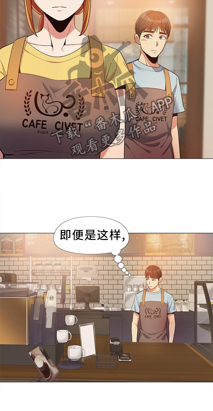 第35章：你快说说8