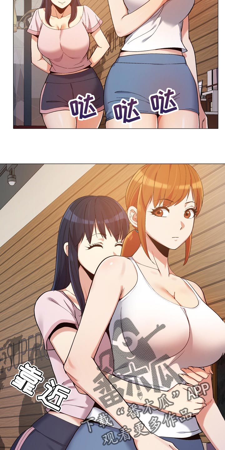 第29章：姐姐8