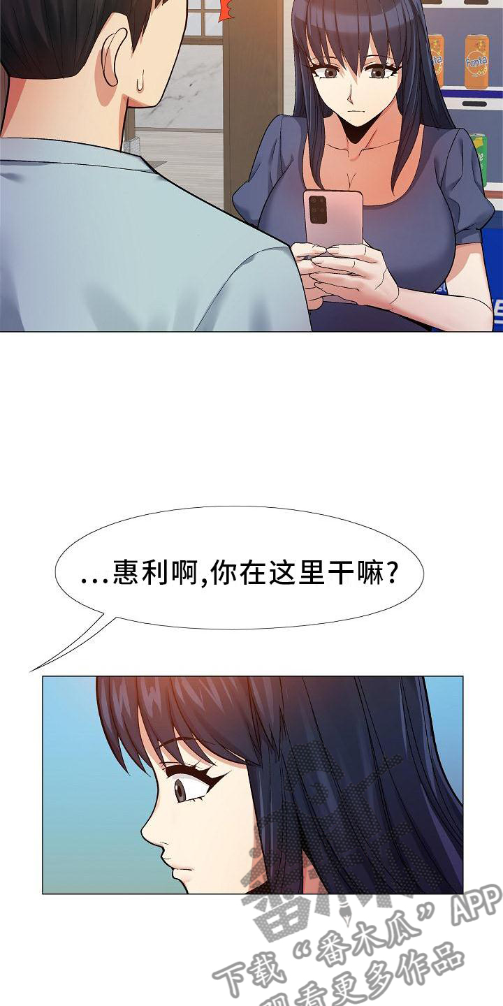 第36章：误解11