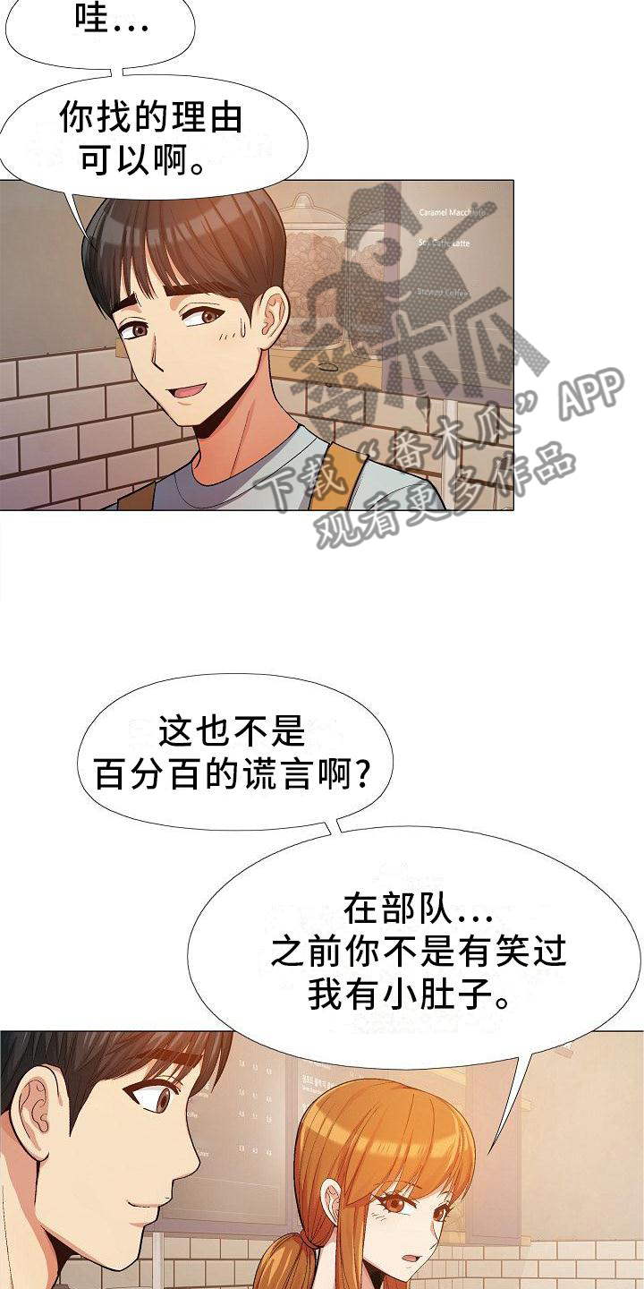 第36章：误解5