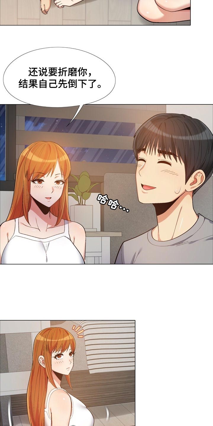 第32章：折磨11