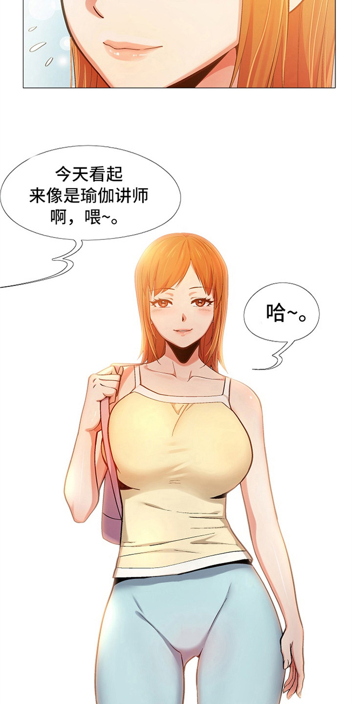 第13章：打扮一番5