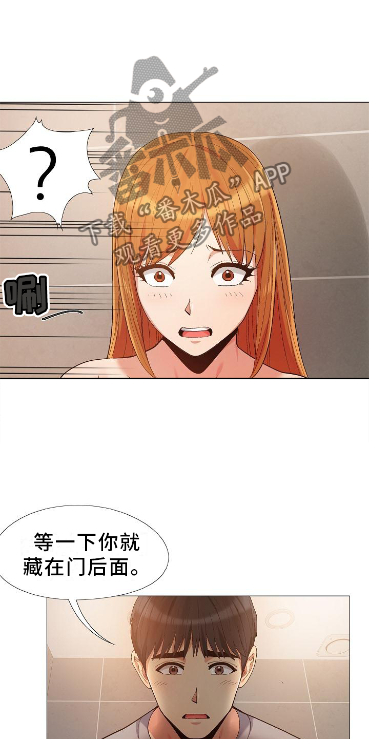 第34章：清清楚楚8