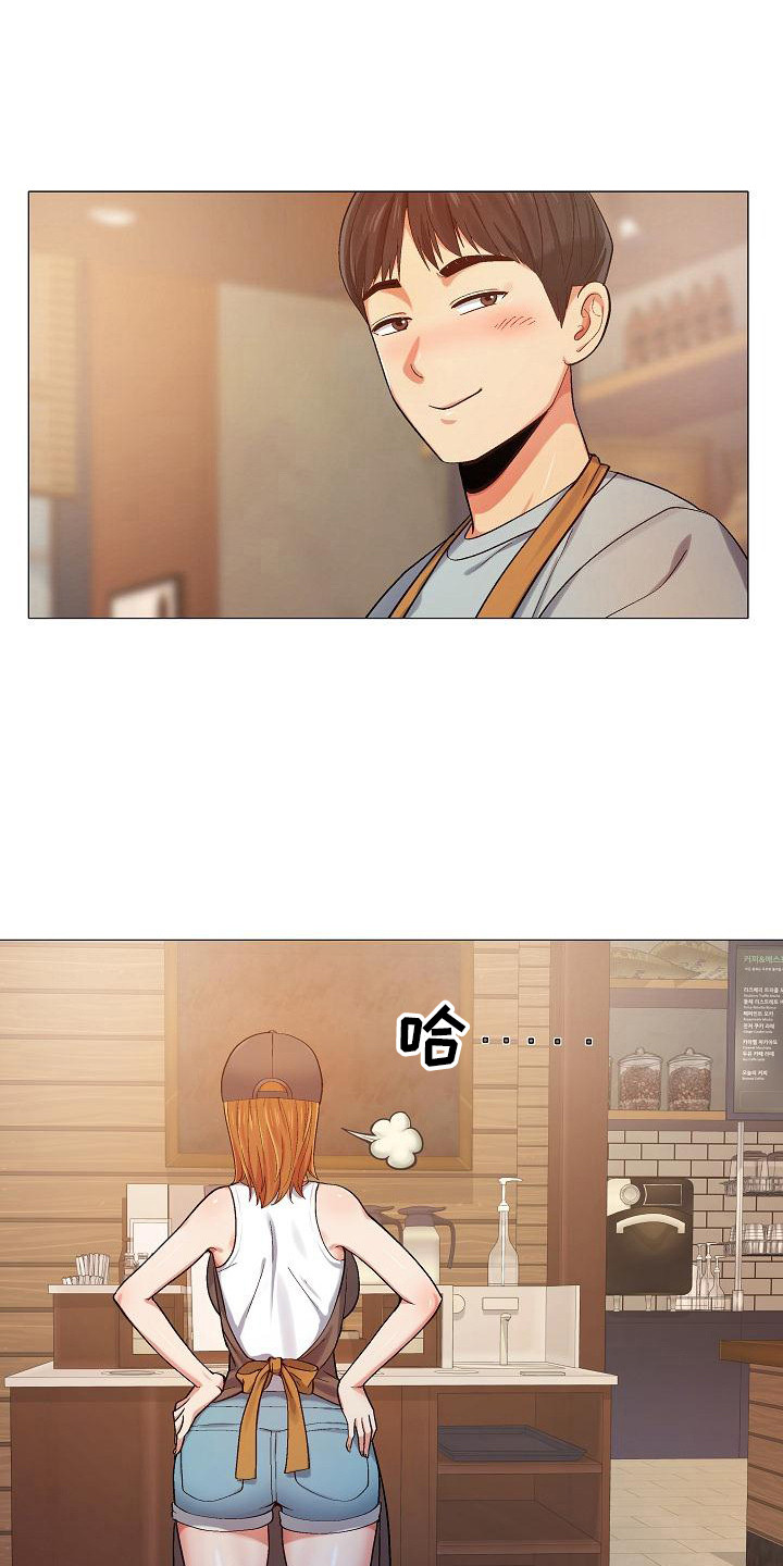 第8章：追问14