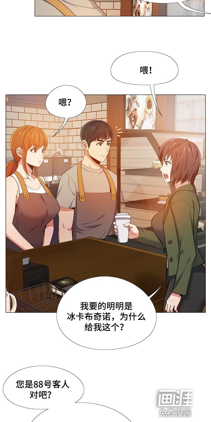 第27章：闹事的12