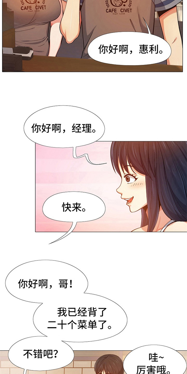 第13章：打扮一番14