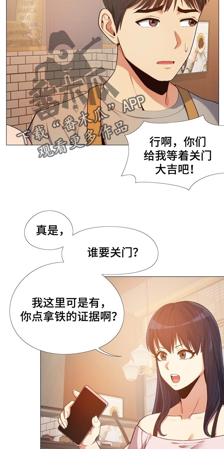 第28章：感谢6