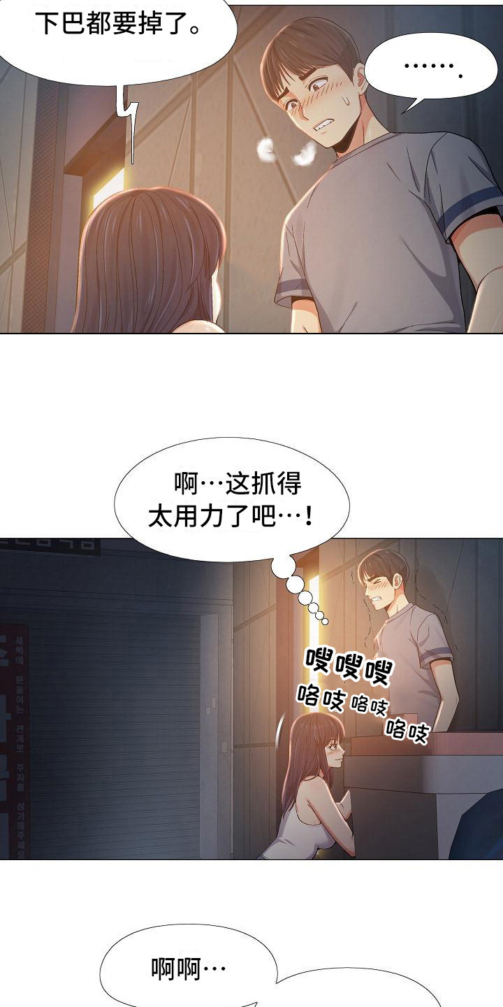 第16章：偷偷摸摸9