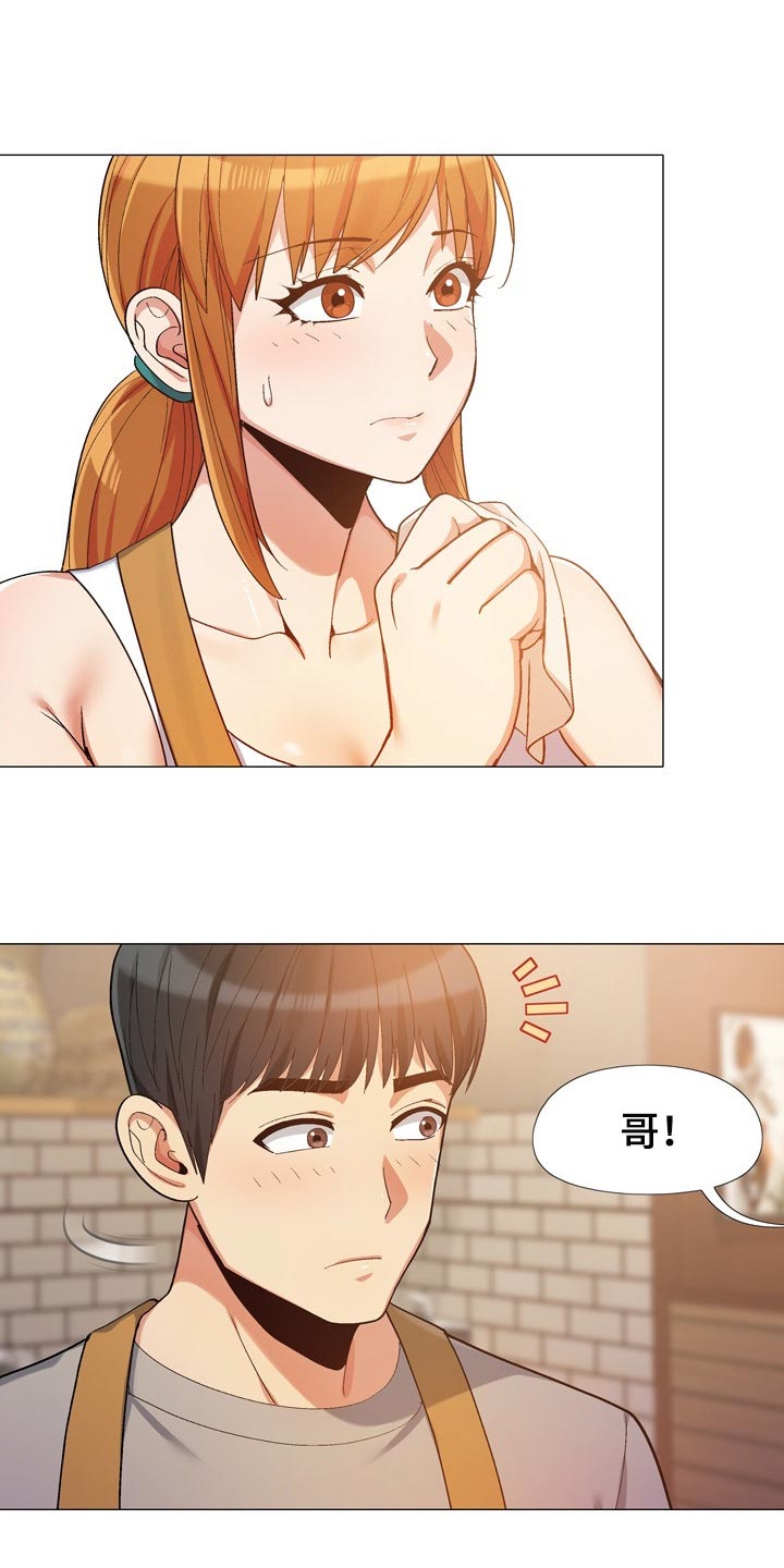 第28章：感谢15