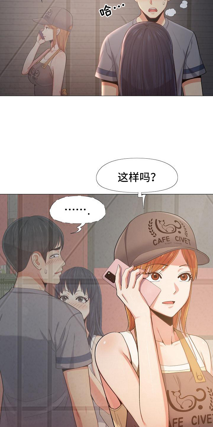 第16章：偷偷摸摸3