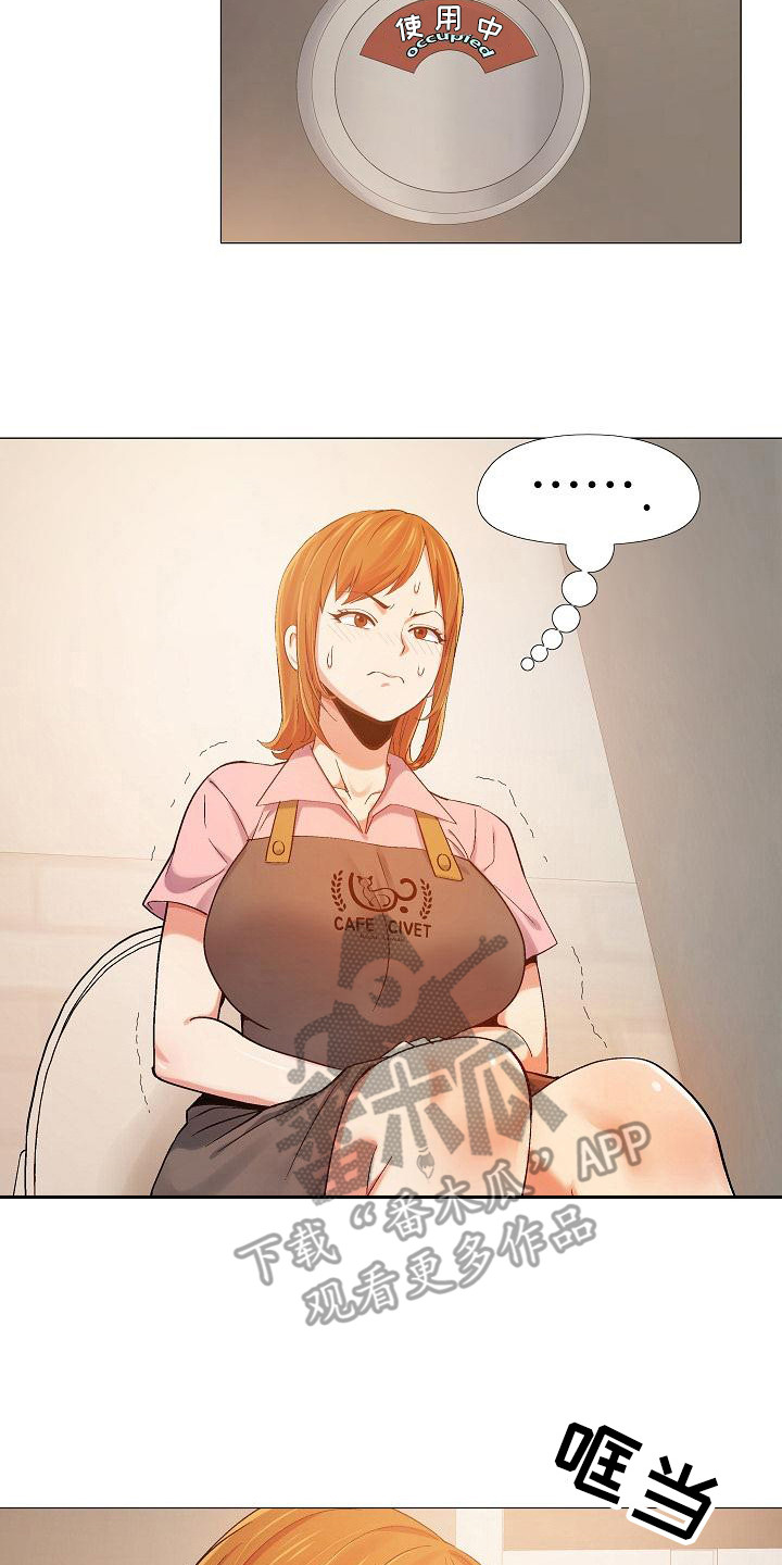 第12章：按摩7