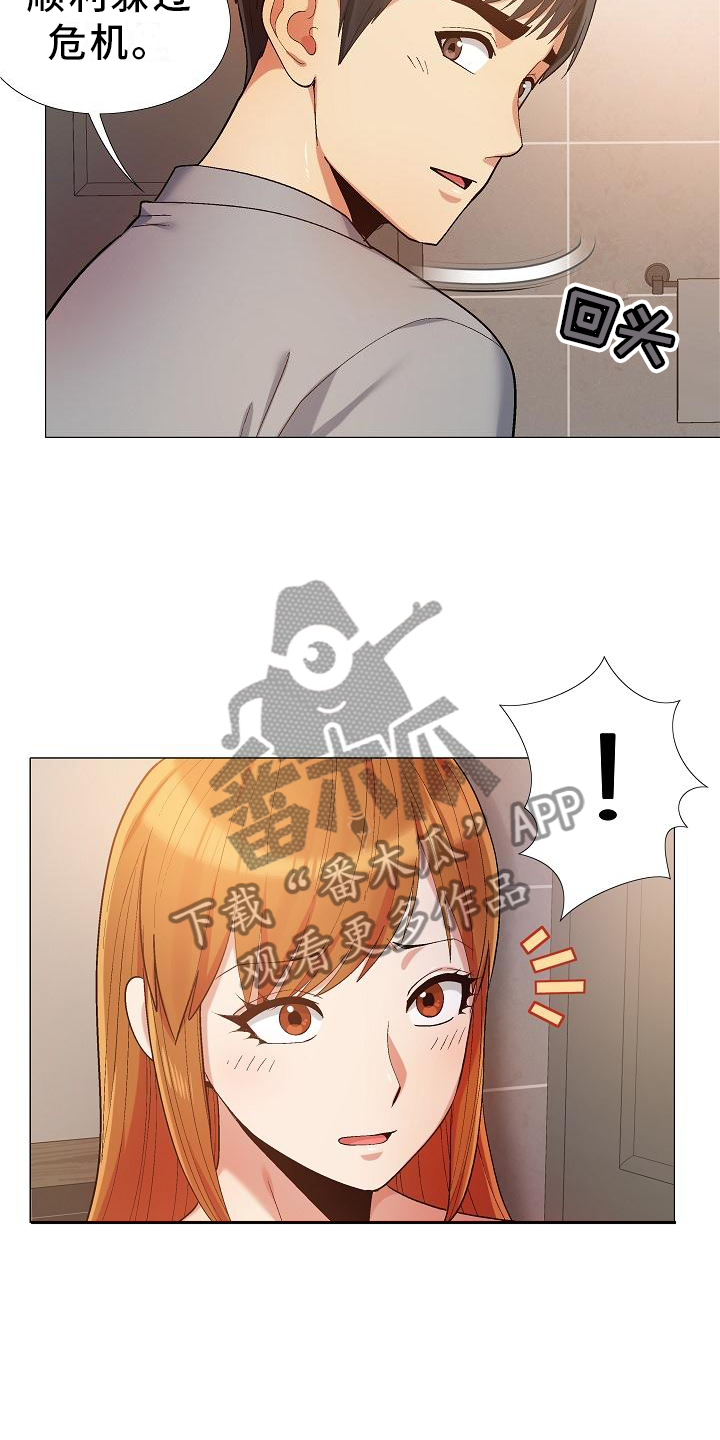 第34章：清清楚楚15