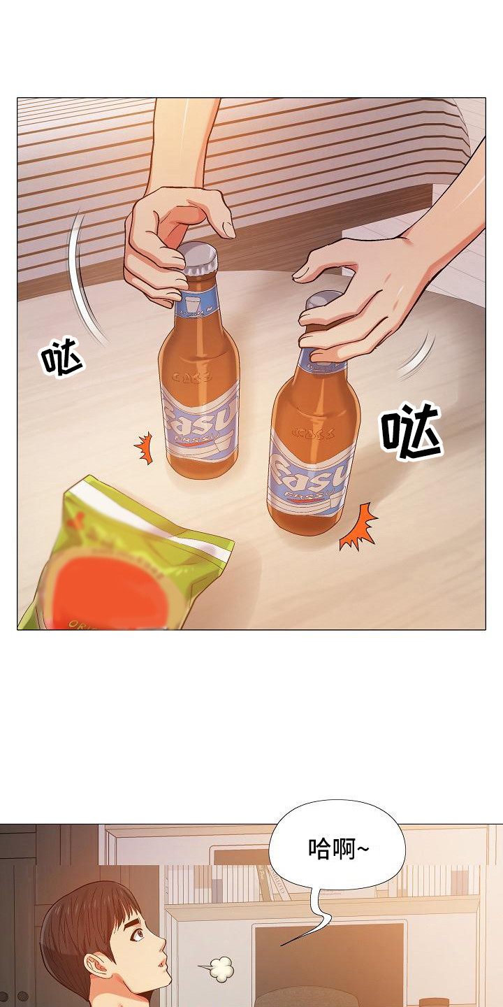 第22章：牵着鼻子走9