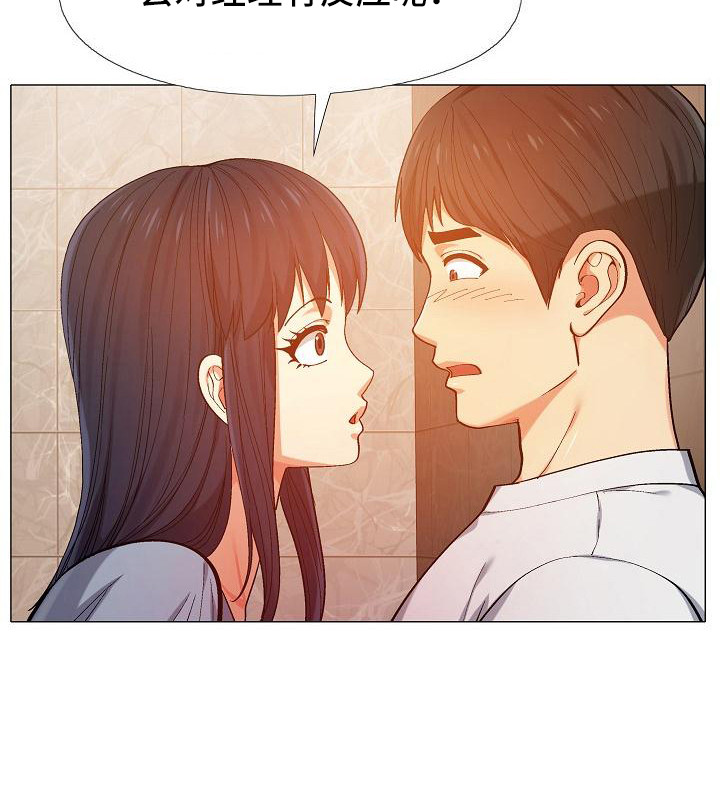 第21章：吃醋20