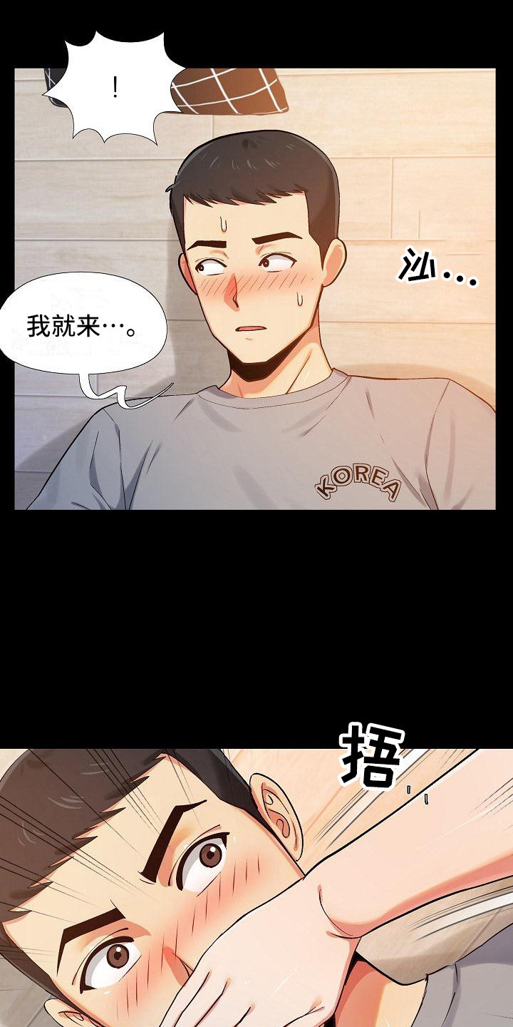 第4章：还没完6