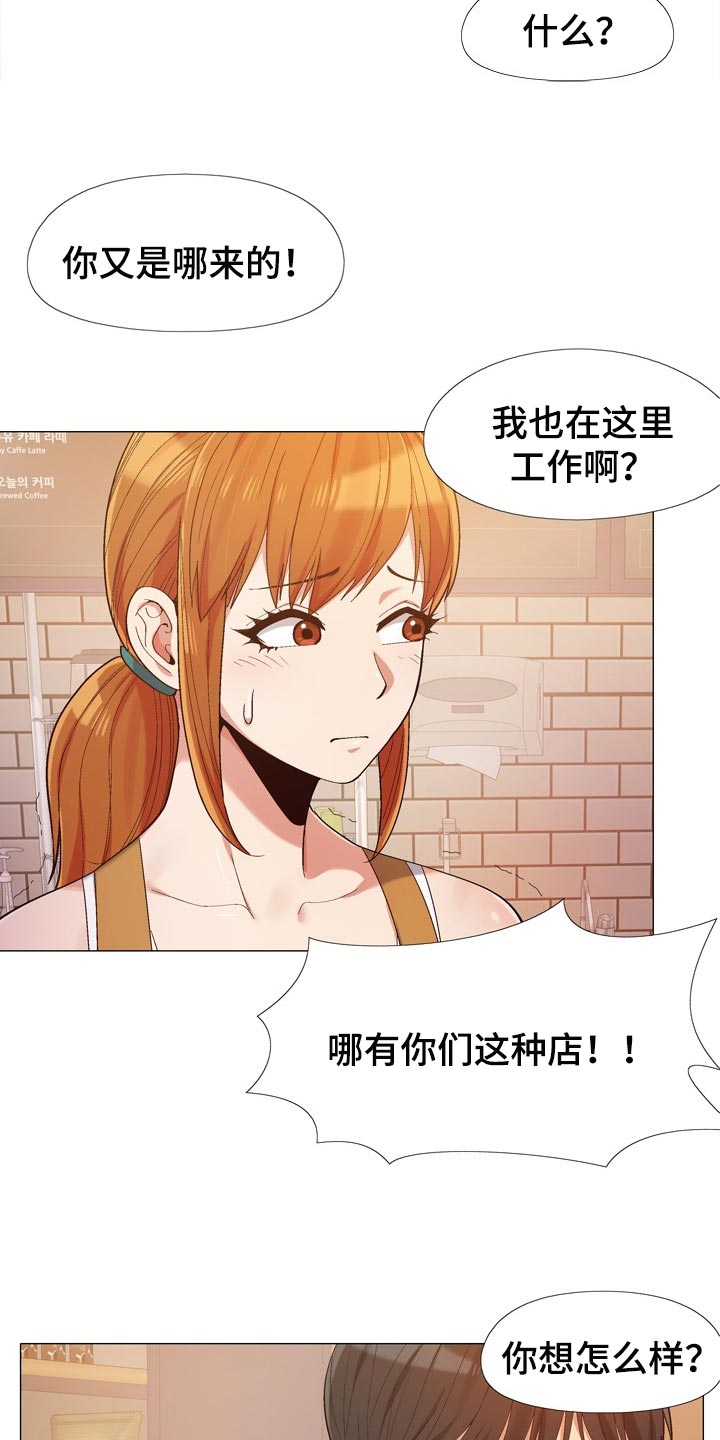 第28章：感谢5