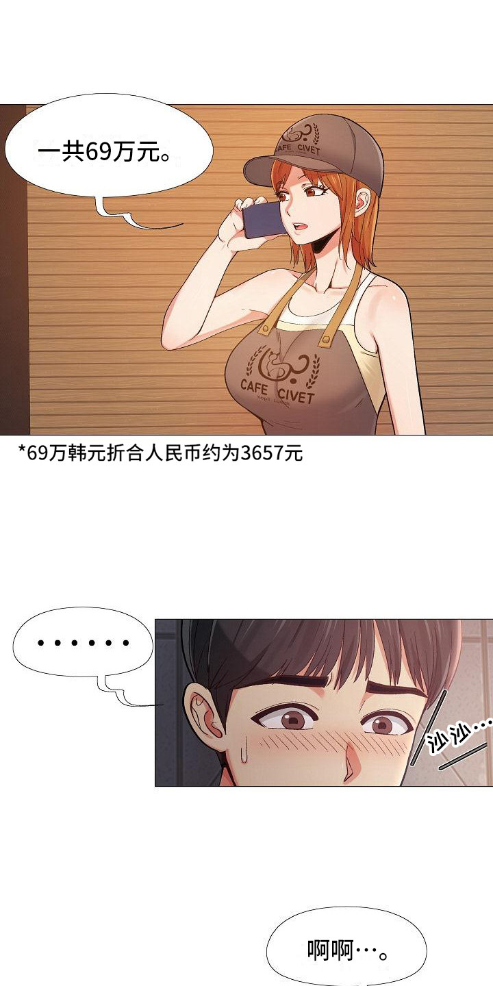 第15章：亲昵12