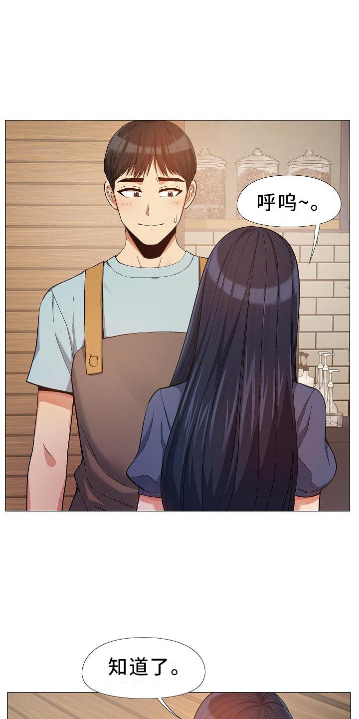 第36章：误解3
