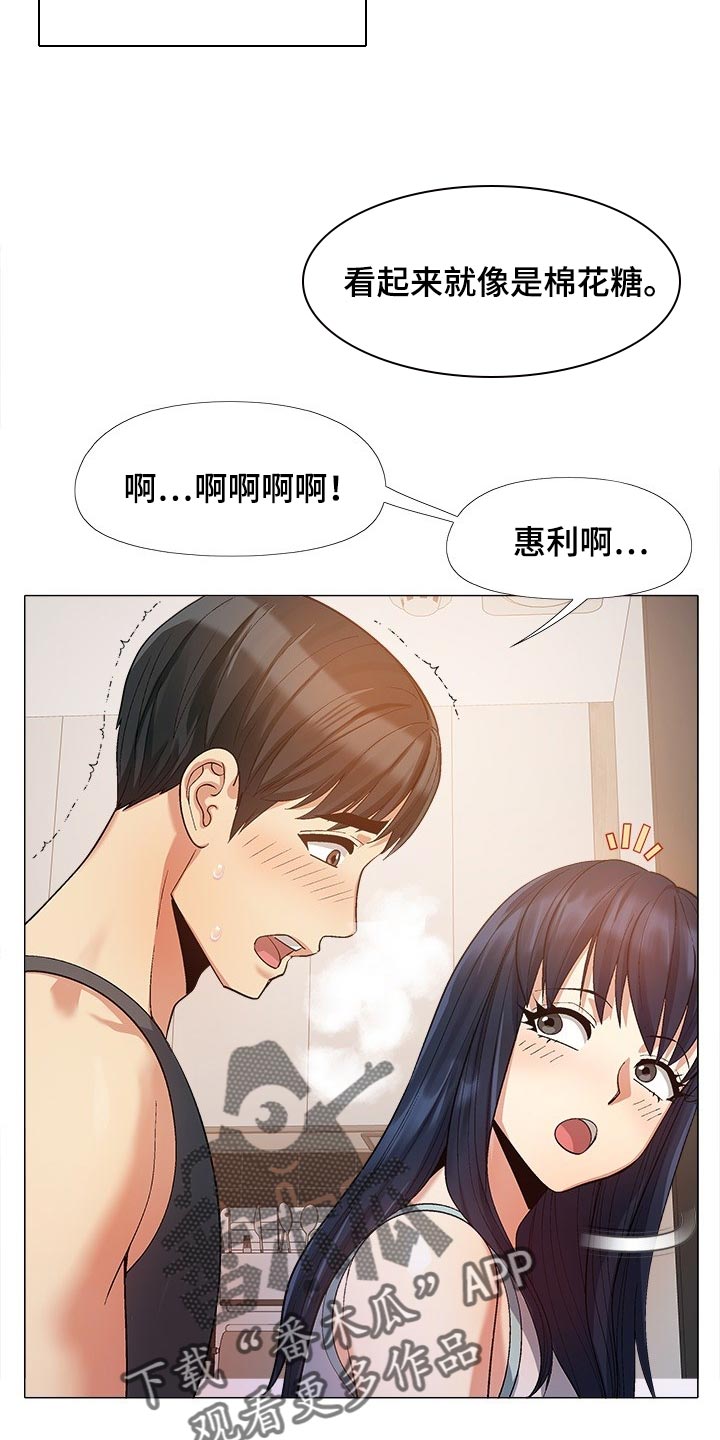 第38章：看窗外9