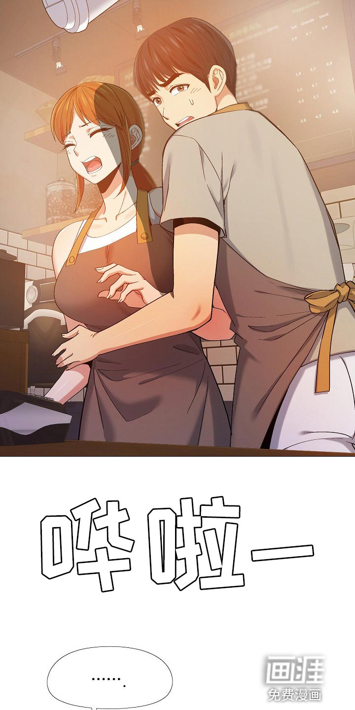 第27章：闹事的19