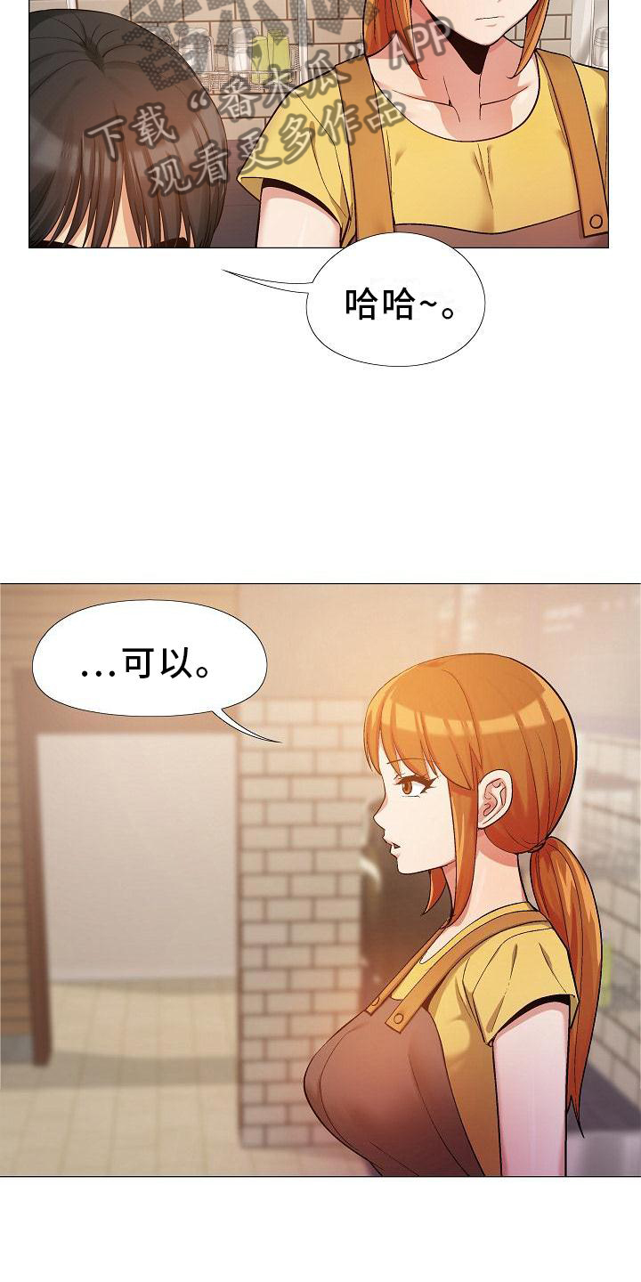 第36章：误解8