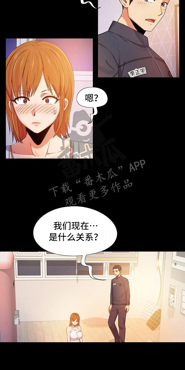第4章：还没完13
