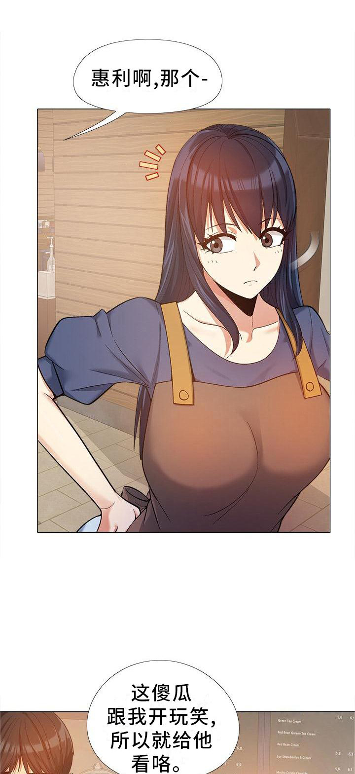 第36章：误解0