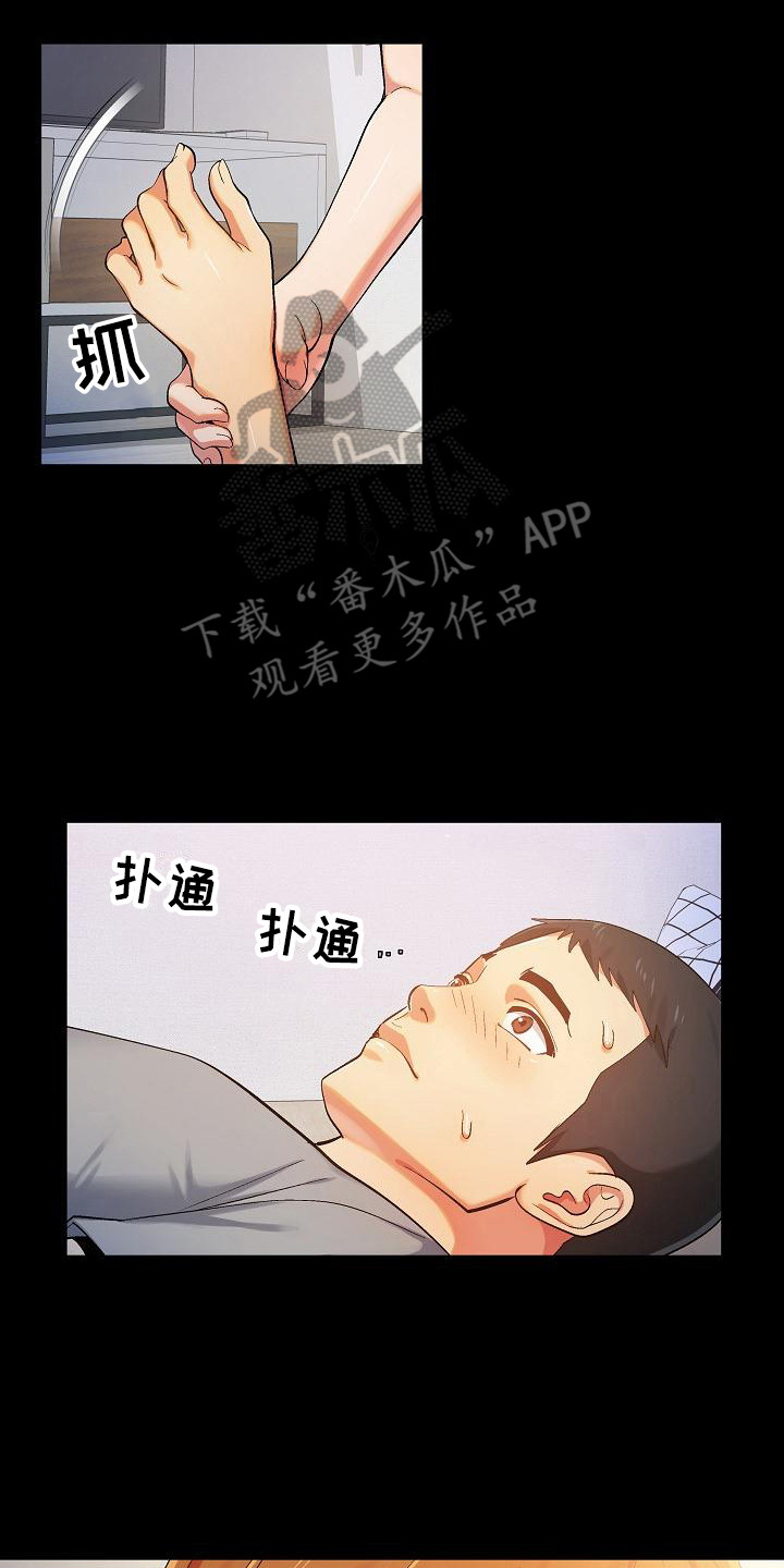 第4章：还没完1