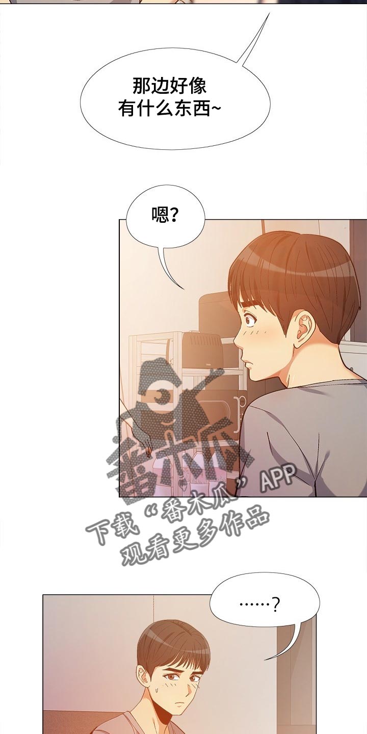 第30章：看我怎么教训你2