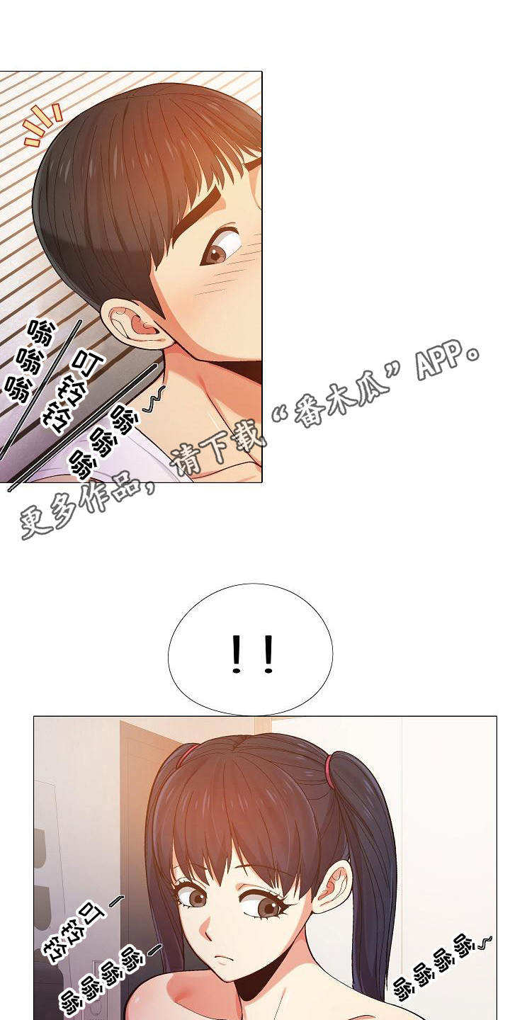 第23章：受罚9