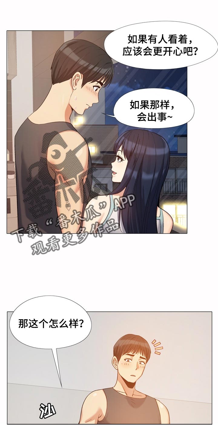 第39章：硬核0