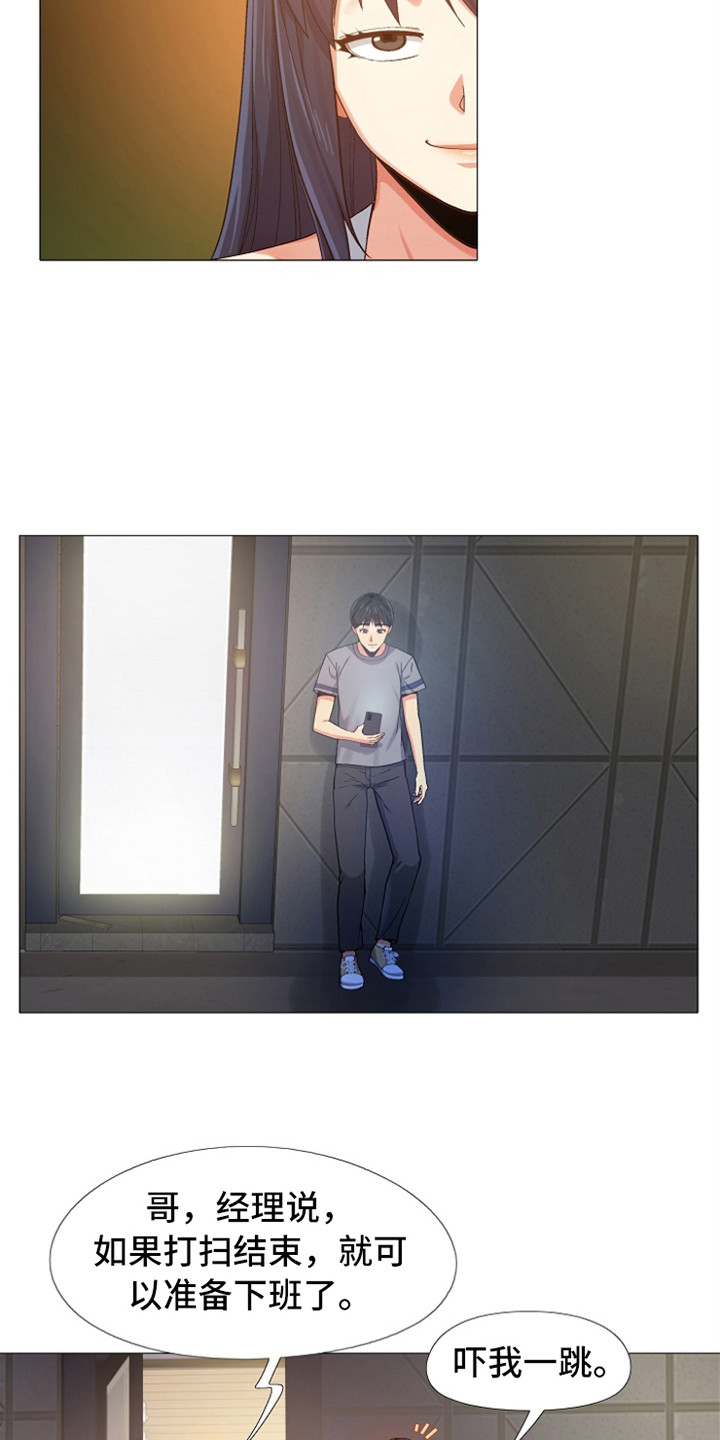 第15章：亲昵6