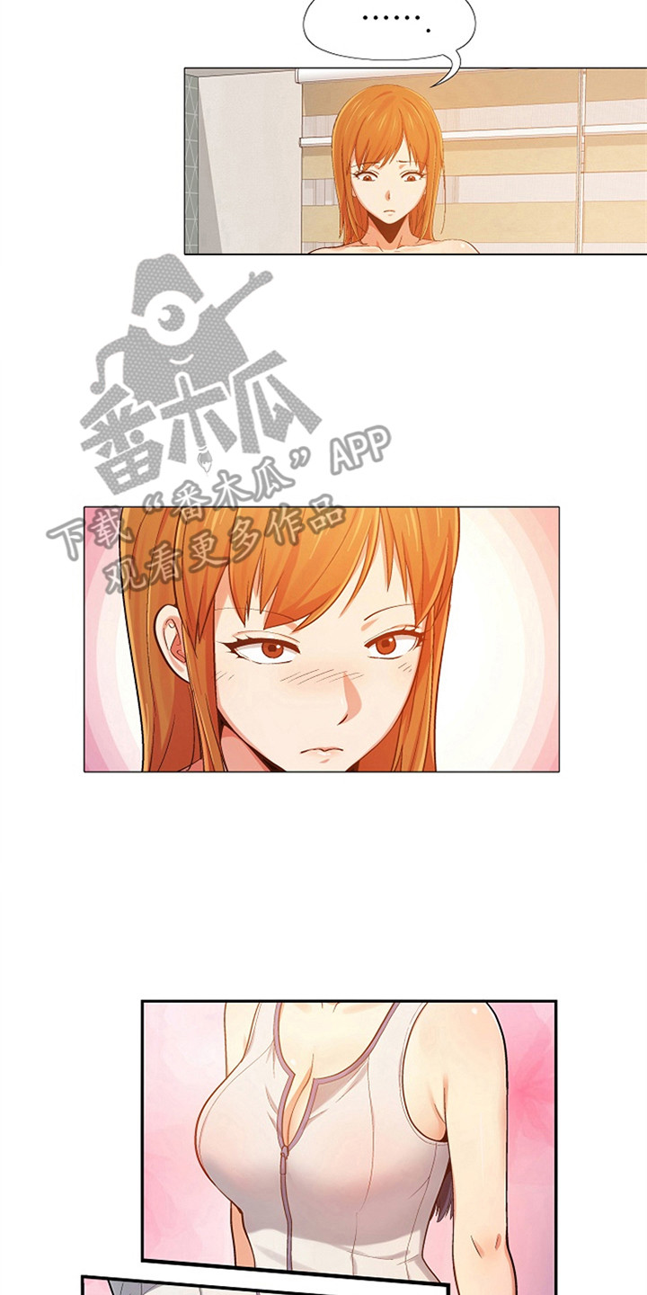 第13章：打扮一番1