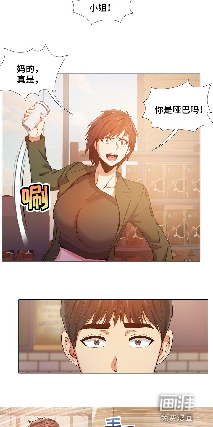第27章：闹事的17