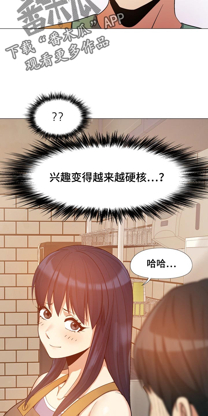 第39章：硬核15